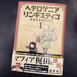 ꡼ No.001 | ޥեĤ󼡸褤434֥ǤäFAITHΥޥå֥饶