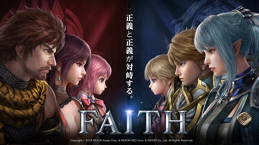 FAITH - եסƮοƥġ֥եɥܥפо
