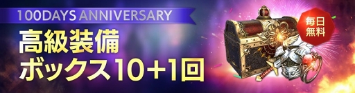 画像ギャラリー No.002のサムネイル画像 / 「FAITH - フェイス」,リリース100日記念イベントを各種開催