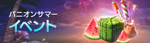 画像ギャラリー No.004のサムネイル画像 / 「FAITH」,大型アップデートを実施。新上位武器「エソス」が登場