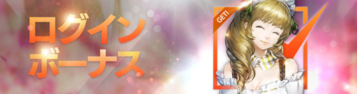 画像ギャラリー No.007のサムネイル画像 / 「FAITH」,大型アップデートを実施。新上位武器「エソス」が登場