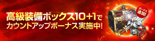 画像ギャラリー No.008のサムネイル画像 / 「FAITH」,大型アップデートを実施。新上位武器「エソス」が登場