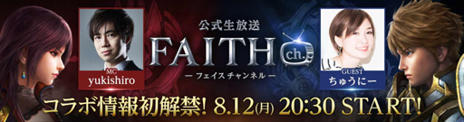 ꡼ No.002Υͥ / FAITHסڥ⥢ƥǤBIG WAVE Ⱦꥭڡפ