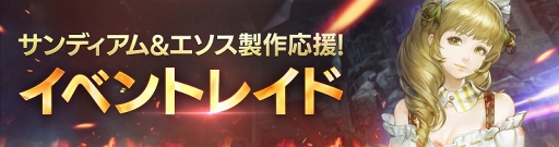 ꡼ No.002 | FAITHסƥ륵СΥ饯̥СذưǤ뵡ǽԼ