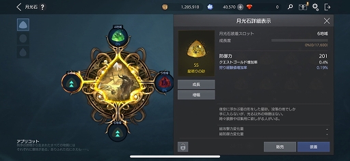 ꡼ No.003Υͥ / FAITHסʥ饯ƥַСפ