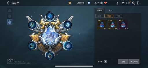 ꡼ No.004Υͥ / FAITHסʥ饯ƥַСפ