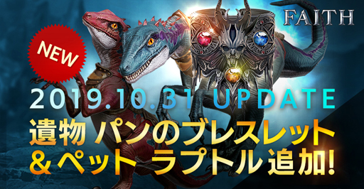 ꡼ No.001 | FAITHסåץǡȤ»ܡڥåȡ֥ץȥפ俷ʪɲ