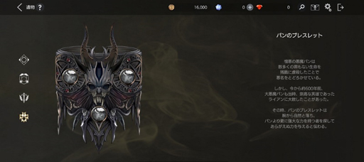 ꡼ No.004 | FAITHסåץǡȤ»ܡڥåȡ֥ץȥפ俷ʪɲ