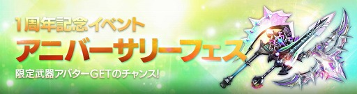 ꡼ No.002Υͥ / FAITHס1ǯǰ٥Ȥšֳáץƥ