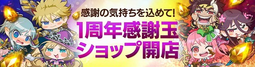 ꡼ No.003Υͥ / FAITHס1ǯǰ٥Ȥšֳáץƥ