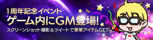 ꡼ No.004Υͥ / FAITHס1ǯǰ٥Ȥšֳáץƥ