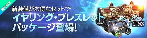 ꡼ No.004 | FAITHסǥʤɤǤ뿷٥ȡ߶㡪פ