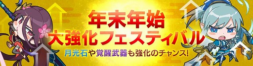 画像ギャラリー No.007のサムネイル画像 / 「FAITH」,トナカイなどの新ペットがアップデートで実装に
