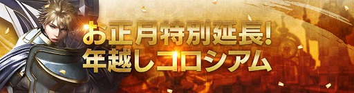 画像ギャラリー No.008のサムネイル画像 / 「FAITH」,トナカイなどの新ペットがアップデートで実装に