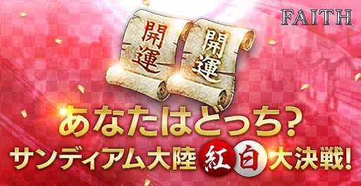 ꡼ No.001Υͥ / FAITHסǯۤ٥ȡ֥ǥΦפ1230鳫