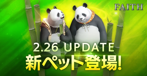 ꡼ No.001Υͥ / FAITH - եפǥӥ󥴥٥ȡָƤפšڥåȤȤƥѥ