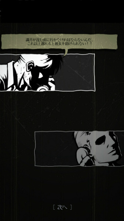 画像ギャラリー No.002のサムネイル画像 / 死と恐怖の館に足を踏み入れよ。スマホ向けホラーアクション「ブラックマンション」を紹介する「(ほぼ)日刊スマホゲーム通信」第1820回