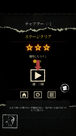 画像ギャラリー No.006のサムネイル画像 / 死と恐怖の館に足を踏み入れよ。スマホ向けホラーアクション「ブラックマンション」を紹介する「(ほぼ)日刊スマホゲーム通信」第1820回