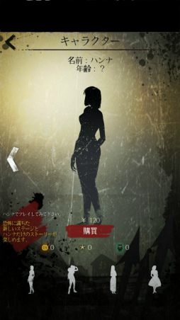 画像ギャラリー No.008のサムネイル画像 / 死と恐怖の館に足を踏み入れよ。スマホ向けホラーアクション「ブラックマンション」を紹介する「(ほぼ)日刊スマホゲーム通信」第1820回