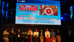 ꡼ No.022 | TGS 2018BNEοֹΥȥ֥ Υƥե륺ȯɽݡȡȥ˥ǥ쥷ץƮ