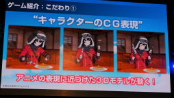 ꡼ No.023 | TGS 2018BNEοֹΥȥ֥ Υƥե륺ȯɽݡȡȥ˥ǥ쥷ץƮ