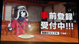 ꡼ No.026 | TGS 2018BNEοֹΥȥ֥ Υƥե륺ȯɽݡȡȥ˥ǥ쥷ץƮ