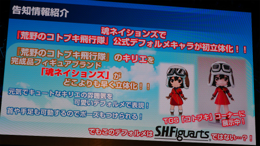 ꡼ No.027 | TGS 2018BNEοֹΥȥ֥ Υƥե륺ȯɽݡȡȥ˥ǥ쥷ץƮ