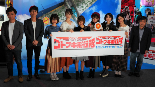 ꡼ No.029 | TGS 2018BNEοֹΥȥ֥ Υƥե륺ȯɽݡȡȥ˥ǥ쥷ץƮ