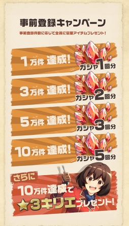 画像ギャラリー No.004のサムネイル画像 / 「荒野のコトブキ飛行隊 大空のテイクオフガールズ!」のプロモーションムービーが公開に。App Store&Google Playで事前登録の受付もスタート