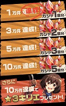 画像ギャラリー No.004のサムネイル画像 / 「荒野のコトブキ飛行隊 大空のテイクオフガールズ!」の事前登録が1万件を突破。第1弾CMが公開