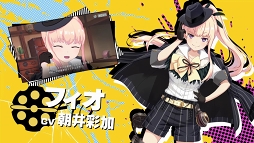 画像ギャラリー No.003のサムネイル画像 / 「荒野のコトブキ飛行隊」,ゲームオリジナルキャラクター「ゲキテツ一家」のPVを公開