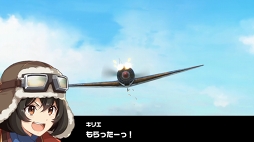 画像ギャラリー No.004のサムネイル画像 / 「荒野のコトブキ飛行隊」,100万DL突破を記念したプレゼントキャンペーンを開催