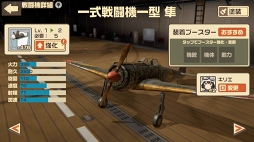 画像ギャラリー No.005のサムネイル画像 / 「荒野のコトブキ飛行隊」,100万DL突破を記念したプレゼントキャンペーンを開催