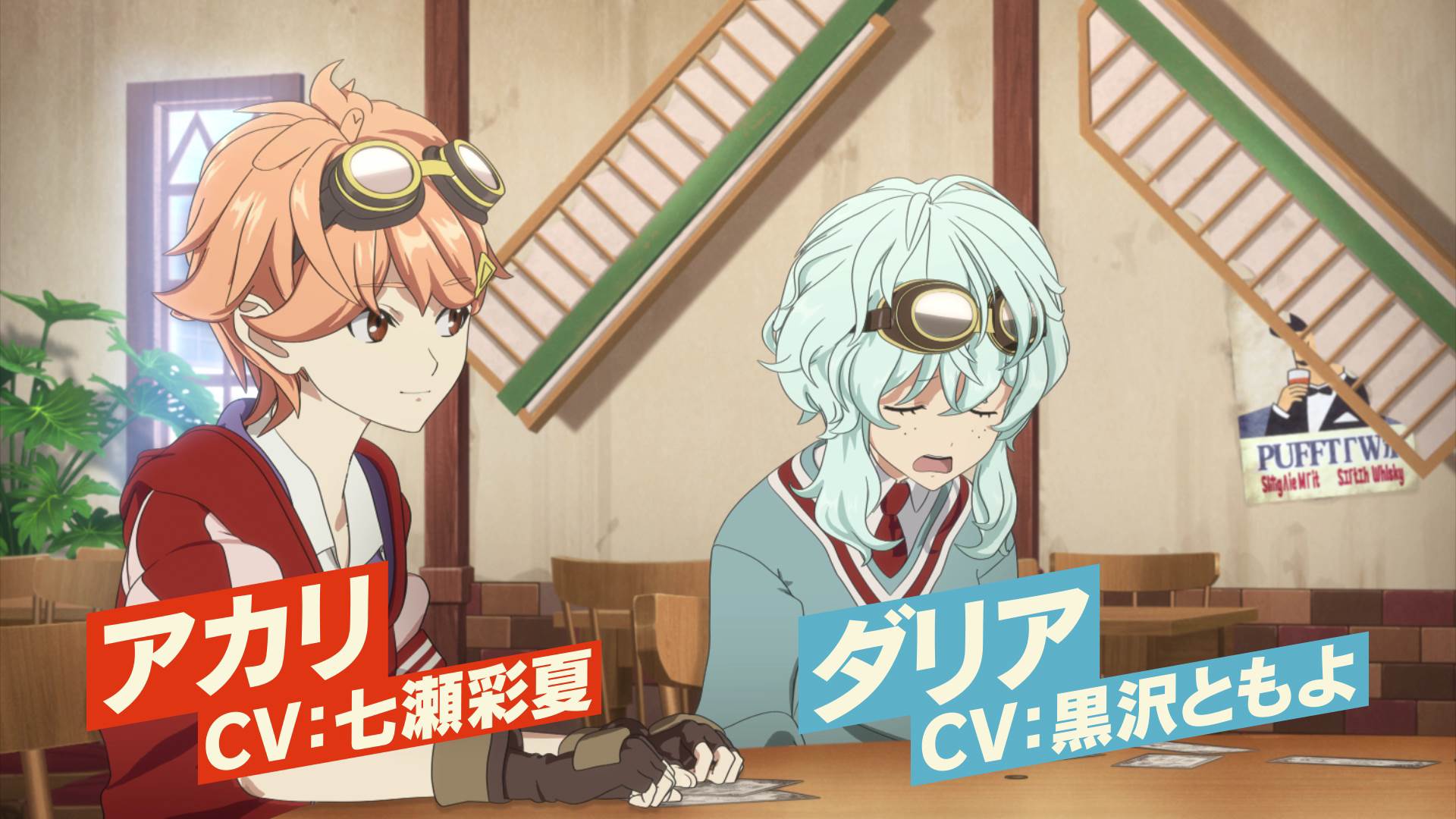 画像集 005 荒野のコトブキ飛行隊 の外伝ショートアニメ 大空のハルカゼ飛行