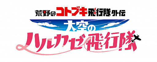 ���������꡼ No.001�Υ���ͥ������ / �ֹ���Υ��ȥ֥�������פγ������硼�ȥ��˥������Υϥ륫��������פ���4���ꥢ�ץ����YouTube�ˤƸ���