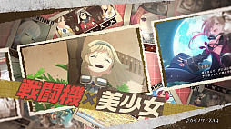 ���������꡼ No.003�Υ���ͥ������ / �ֹ���Υ��ȥ֥�������ס���CM�����HP�Ǹ�����TVCM������ǰ��������ܡ��ʥ���������