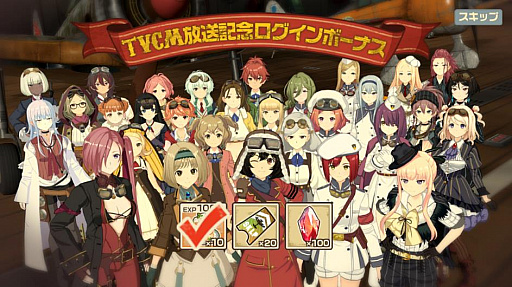 ���������꡼ No.006�Υ���ͥ������ / �ֹ���Υ��ȥ֥�������ס���CM�����HP�Ǹ�����TVCM������ǰ��������ܡ��ʥ���������