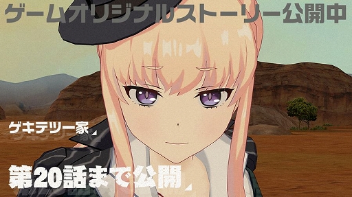 画像ギャラリー No.008のサムネイル画像 / 「荒野のコトブキ飛行隊」で「シアラ」と「フィオ」のピックアップガシャが開催