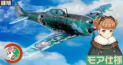 ꡼ No.009 | ֹΥȥ֥ס硼ȥ˥Υϥ륫3ä