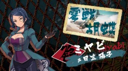 ꡼ No.039 | ֹΥȥ֥סǽ޶֥饯±ġפ