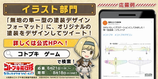 ���������꡼ No.004�Υ���ͥ������ / �ֹ���Υ��ȥ֥�������ס���ͥ���ޤϥ��ץ���˼���������Ȼ�췿 �����ǥ����󥳥�ƥ��ȡפ�����