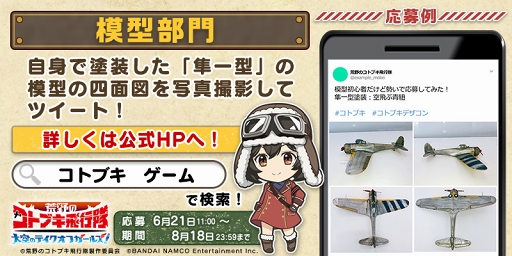 ���������꡼ No.005�Υ���ͥ������ / �ֹ���Υ��ȥ֥�������ס���ͥ���ޤϥ��ץ���˼���������Ȼ�췿 �����ǥ����󥳥�ƥ��ȡפ�����