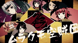 ꡼ No.008 | ֹΥȥ֥ס޶ɥ饯±ġɤο饯3̾ɲ