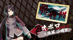 ꡼ No.009 | ֹΥȥ֥ס޶ɥ饯±ġɤο饯3̾ɲ