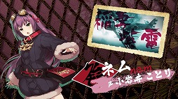 ꡼ No.011 | ֹΥȥ֥ס޶ɥ饯±ġɤο饯3̾ɲ