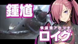 画像ギャラリー No.007のサムネイル画像 / 「荒野のコトブキ飛行隊 大空のテイクオフガールズ!」の半周年を記念したオフラインイベントが8月31日に開催決定