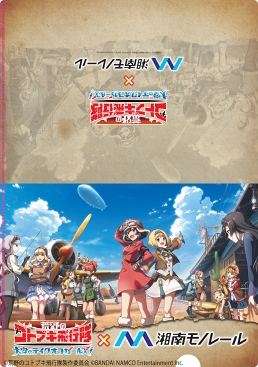 ꡼ No.005 | ֹΥȥ֥סΥ졼ȤΥåפ򳫺