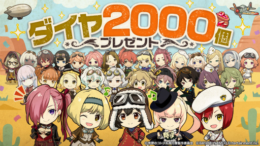 ���������꡼ No.001�Υ���ͥ������ / �֥��ȥ֥��פǡ��Ƶ٤ߥץ쥼��ȡȥ�����2000�ġɤ�����