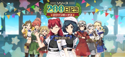 画像ギャラリー No.002のサムネイル画像 / 「荒野のコトブキ飛行隊」,★3アンナ&★3マリアのピックアップガシャが登場
