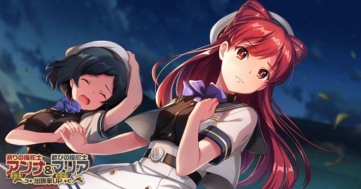 画像ギャラリー No.006のサムネイル画像 / 「荒野のコトブキ飛行隊」,★3アンナ&★3マリアのピックアップガシャが登場